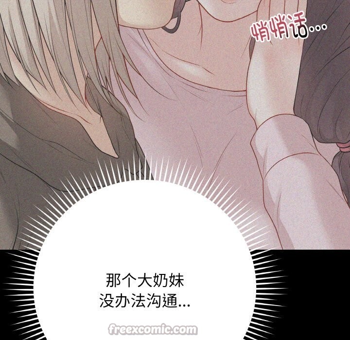 第50話