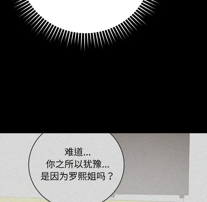 第50話