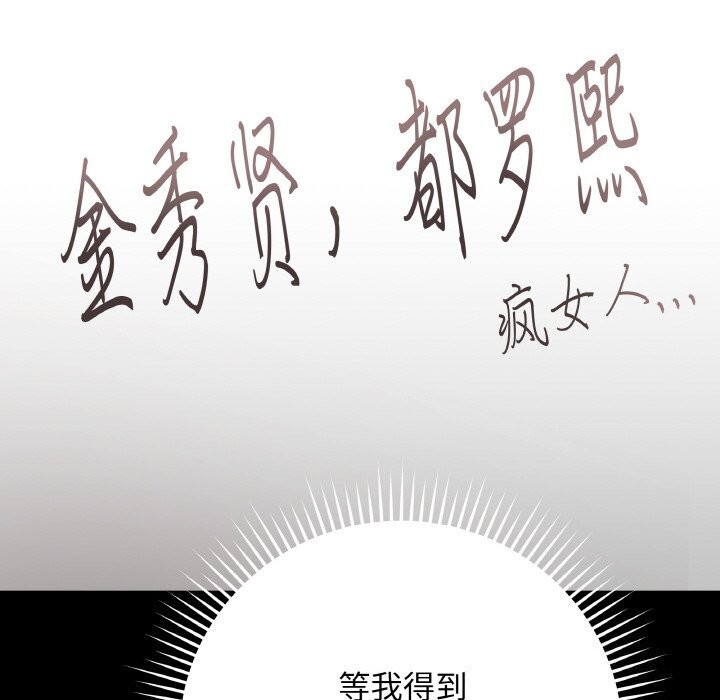 第50話