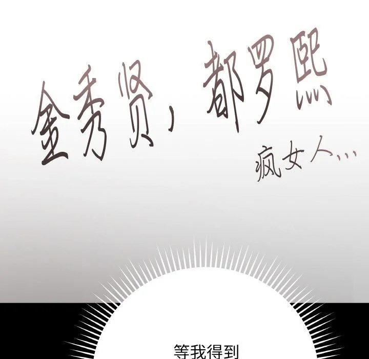 第50話