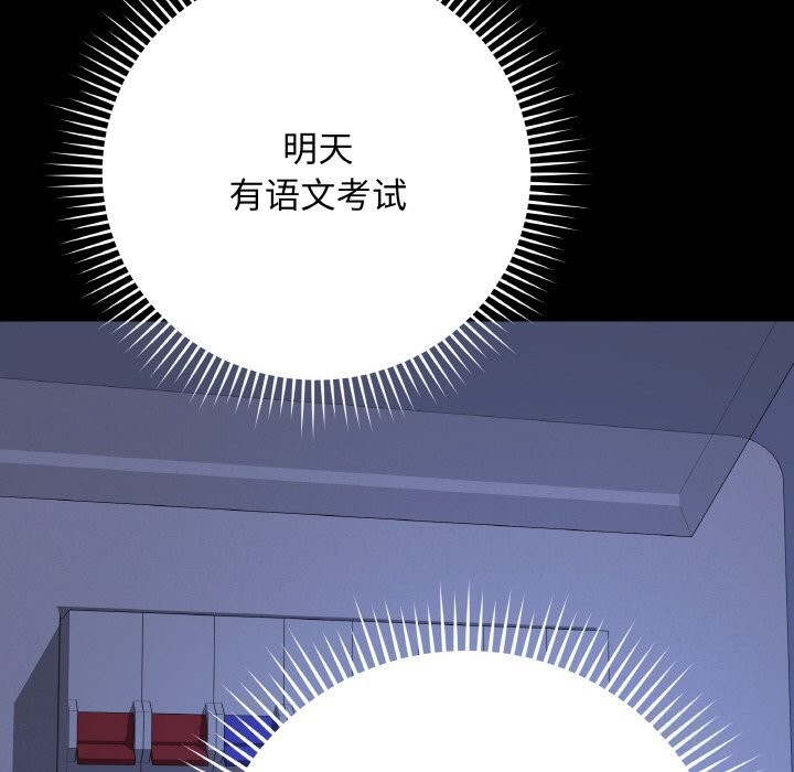 第50話