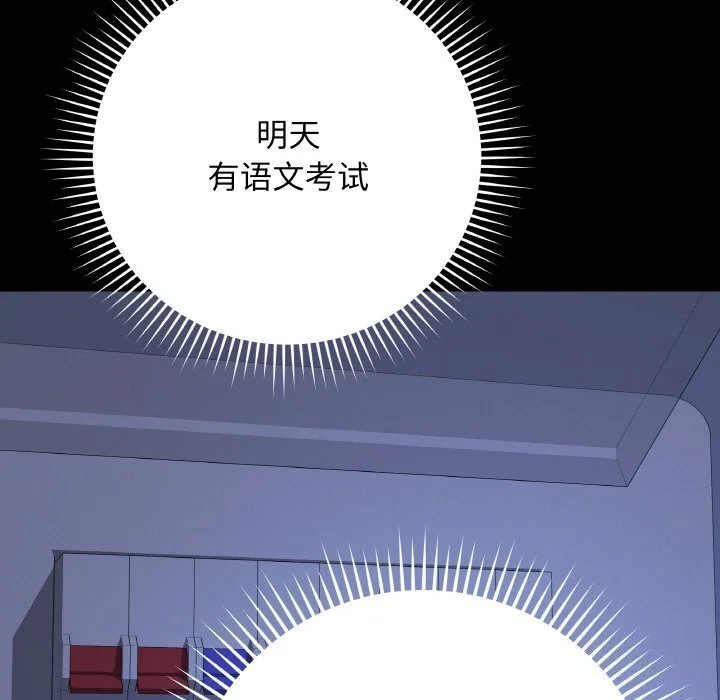 第50話
