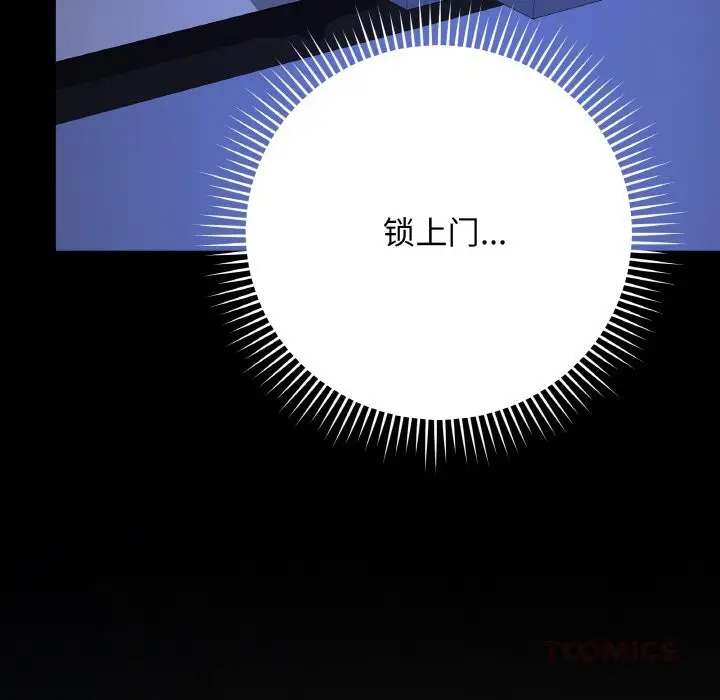第50話