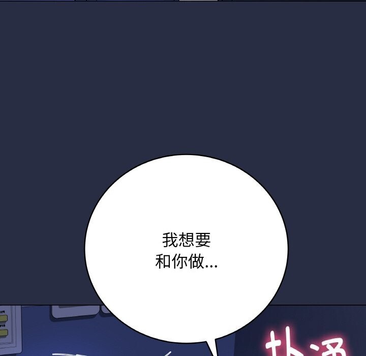 第50話