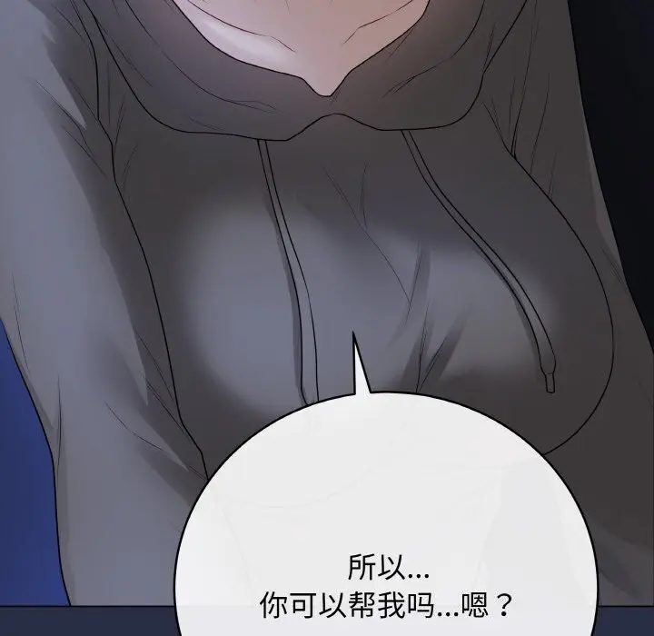 第50話