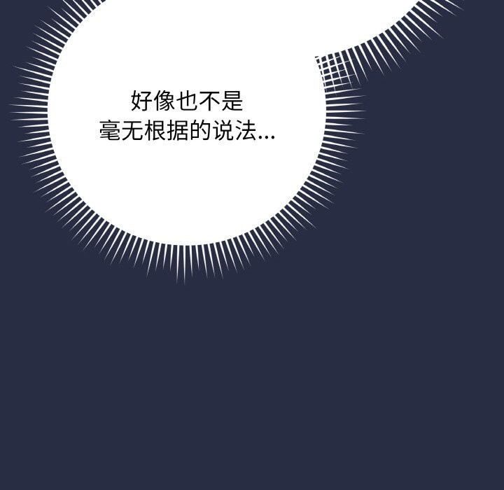 第50話
