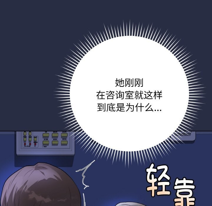 第50話