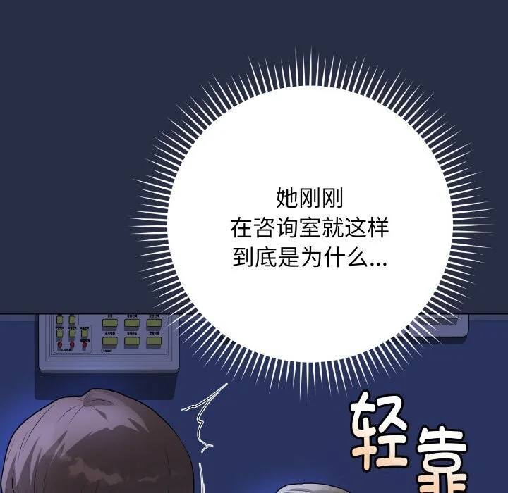 第50話