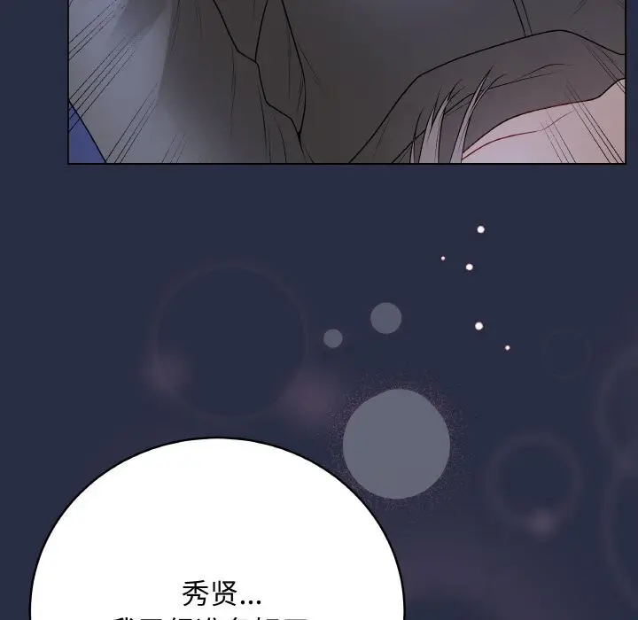 第50話