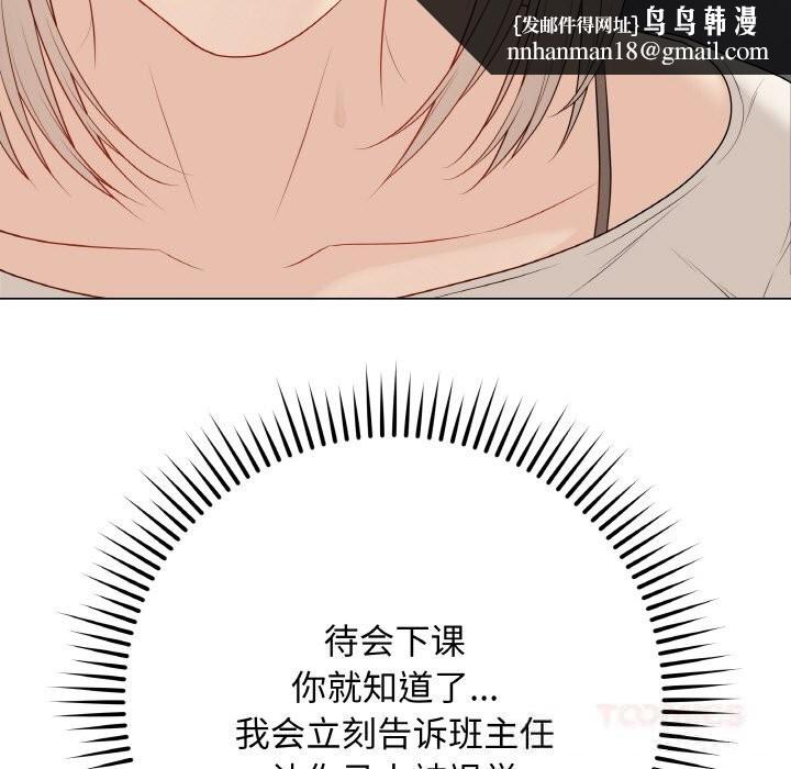 第51話
