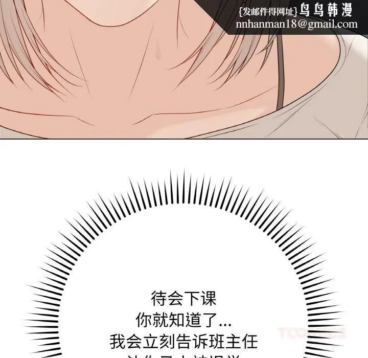 第51話