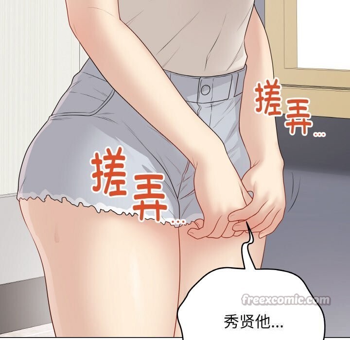 第51話