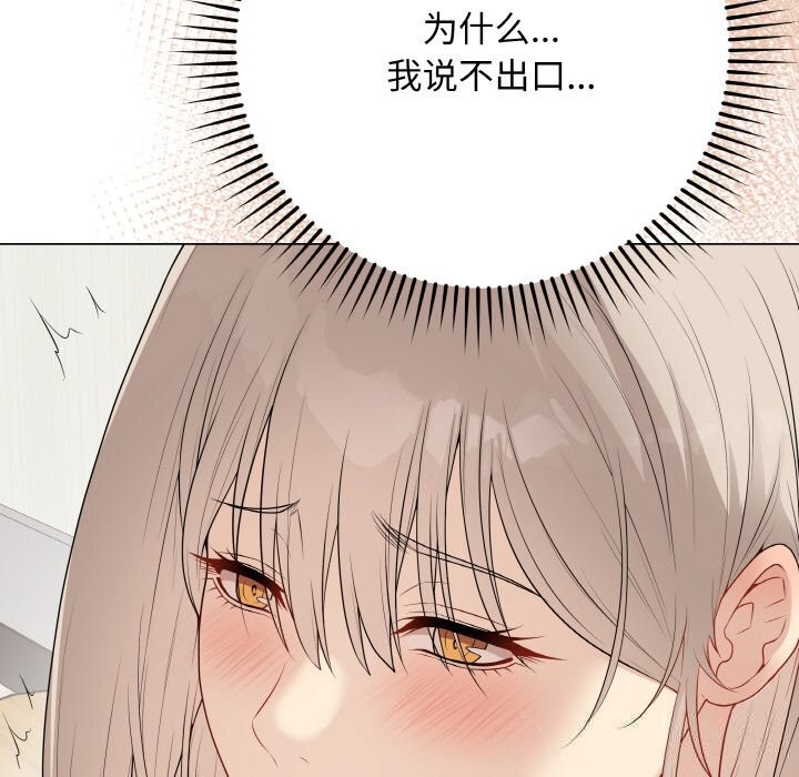 第51話