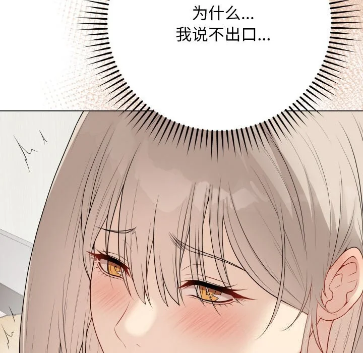 第51話