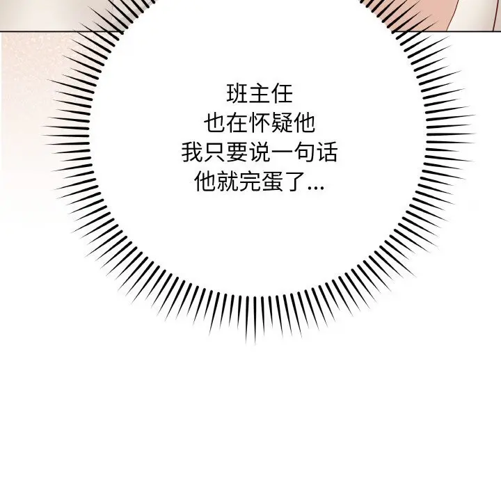 第51話