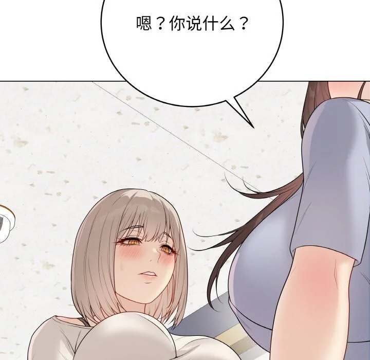 第51話