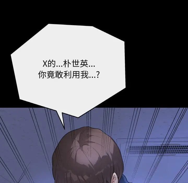 第51話