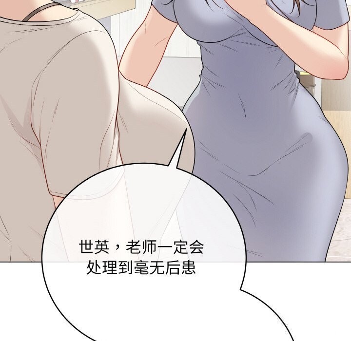 第51話