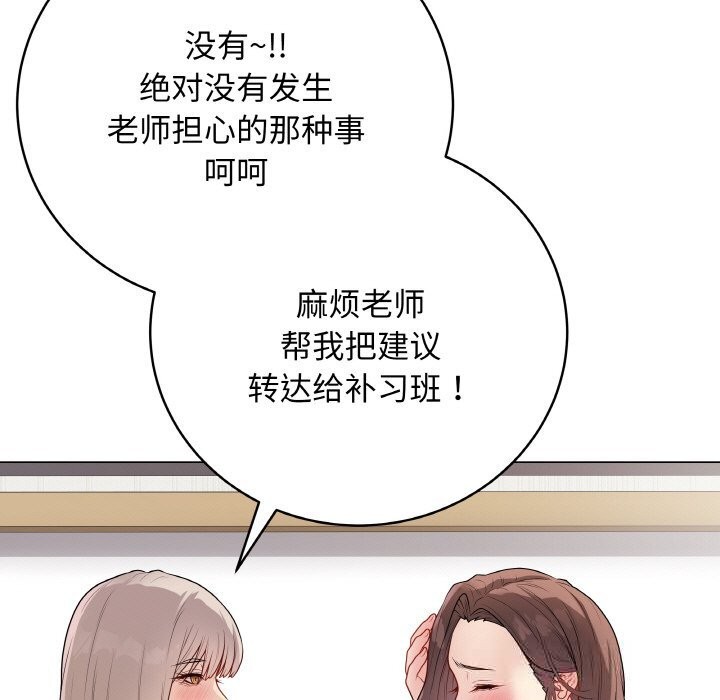 第51話
