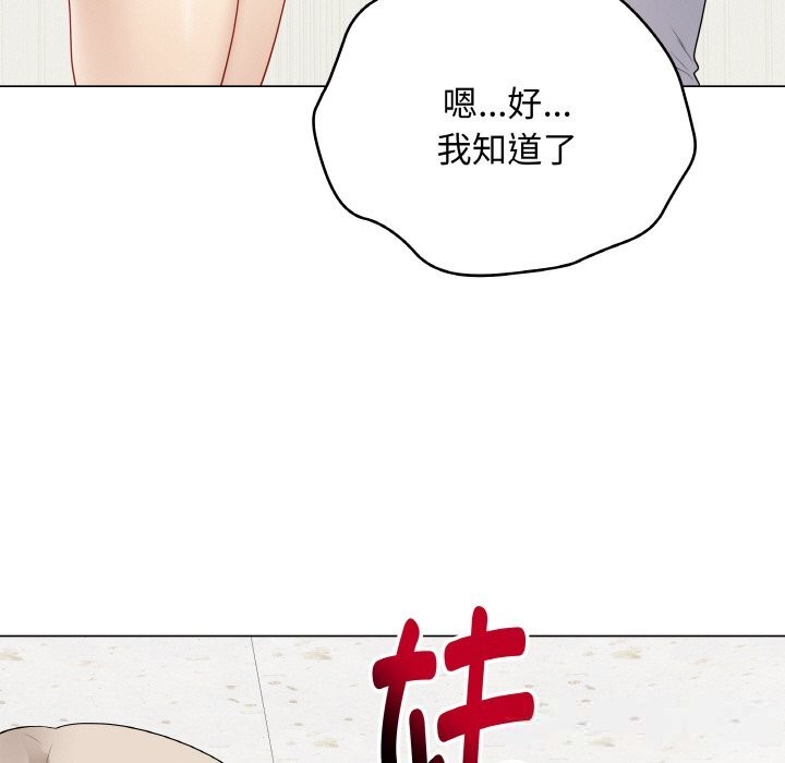 第51話