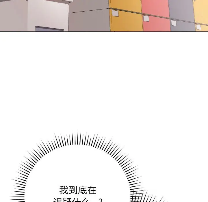 第51話