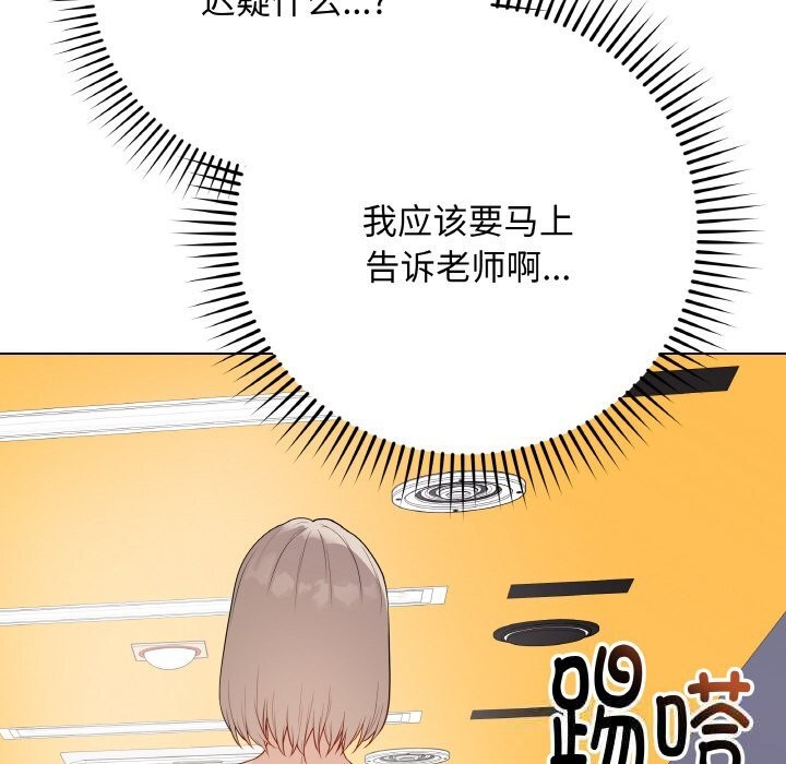 第51話