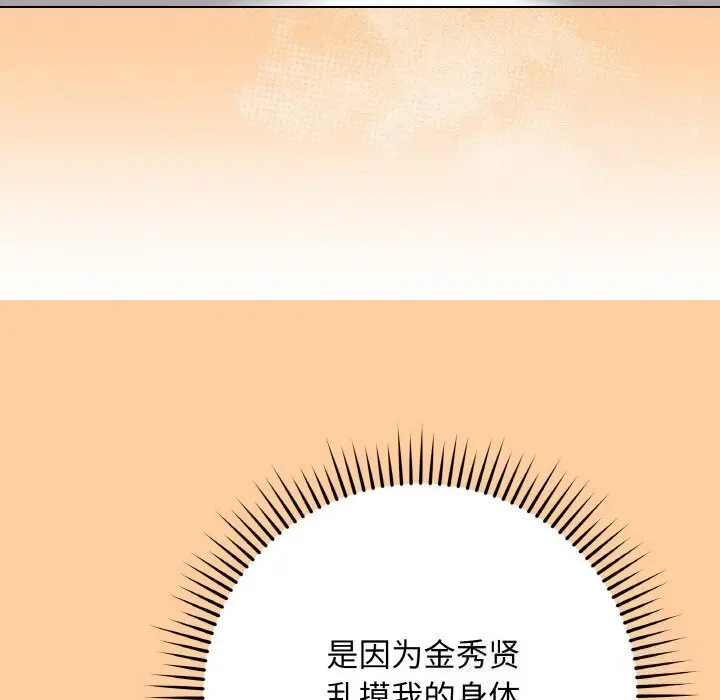 第51話