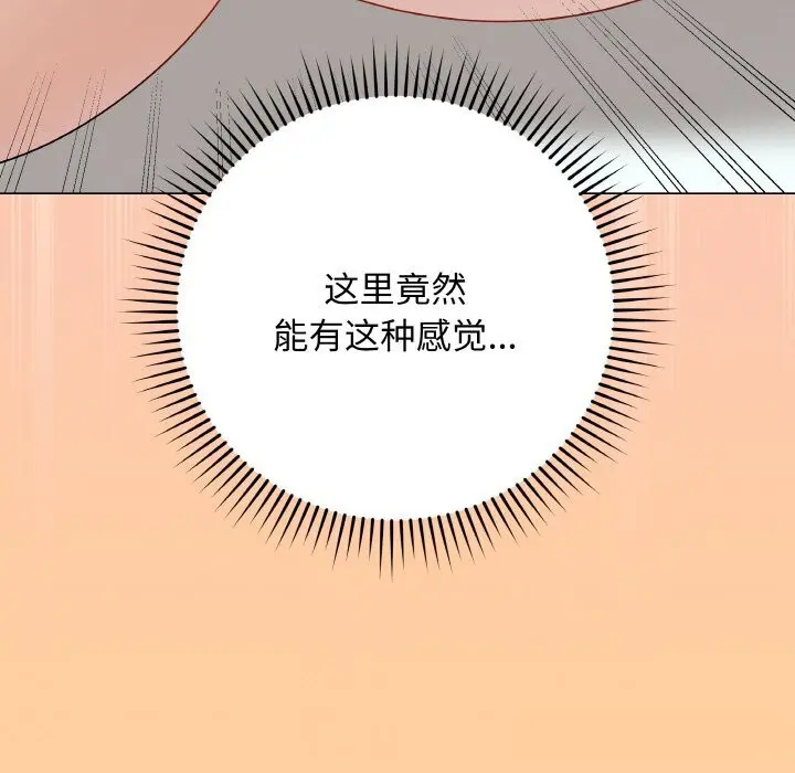 第51話