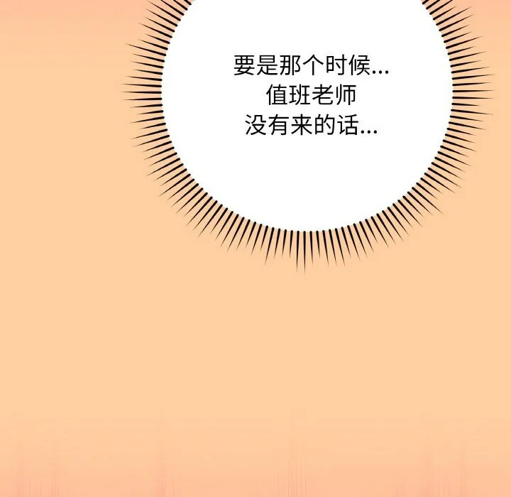 第51話