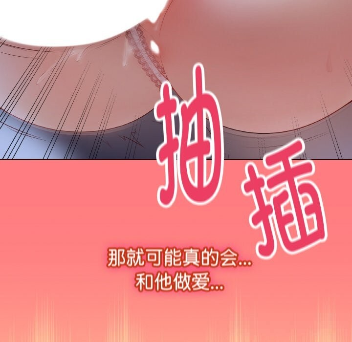 第51話