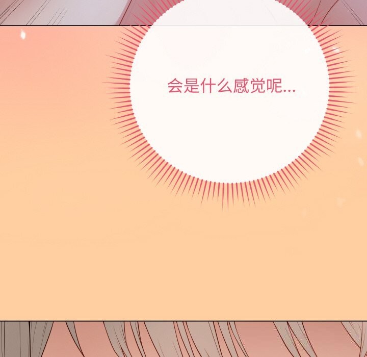 第51話