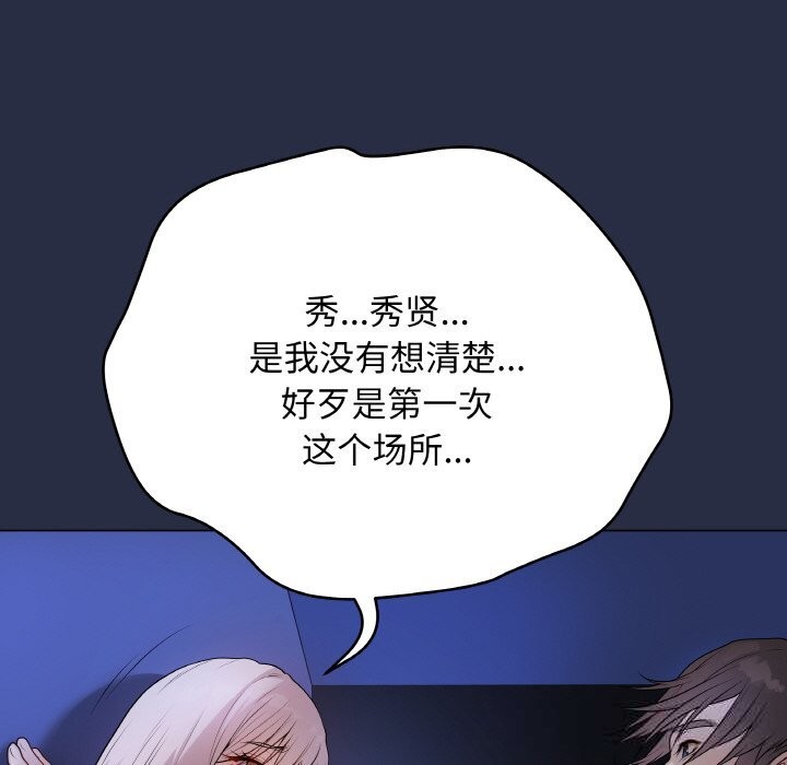 第51話