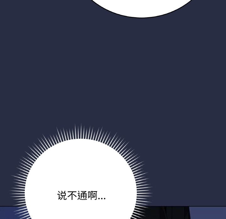 第51話