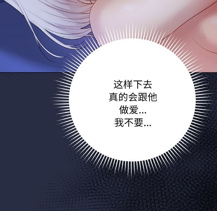 第51話