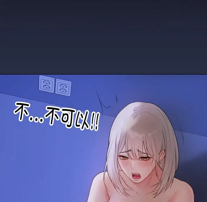第51話