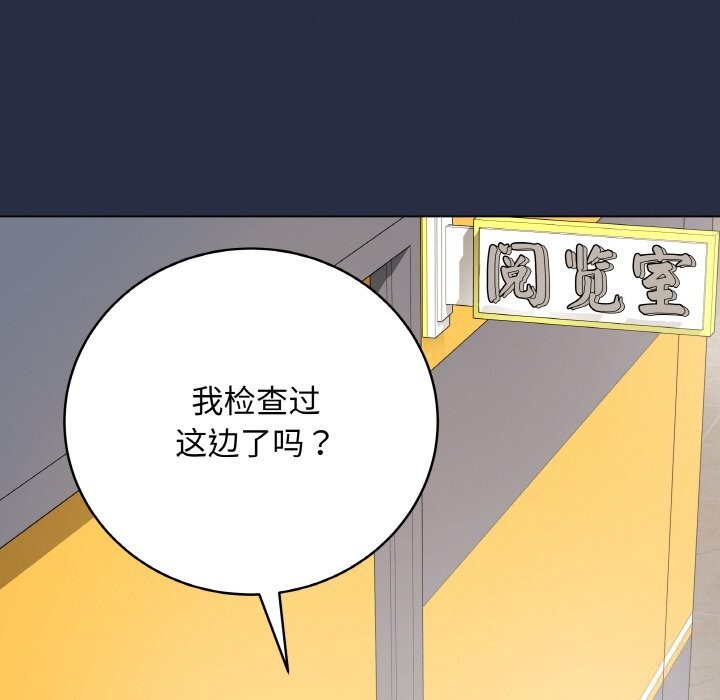 第51話