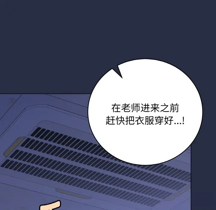 第51話