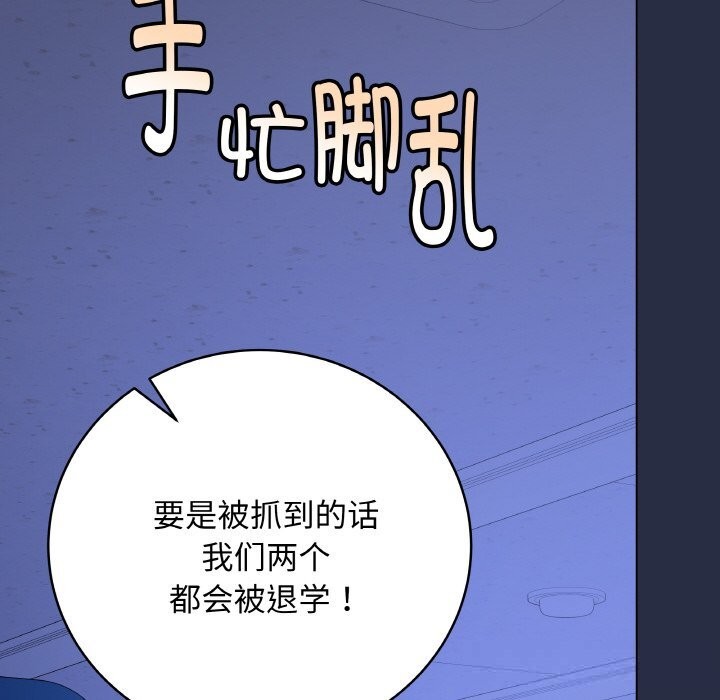 第51話