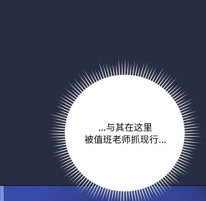 第51話