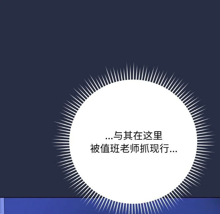 第51話