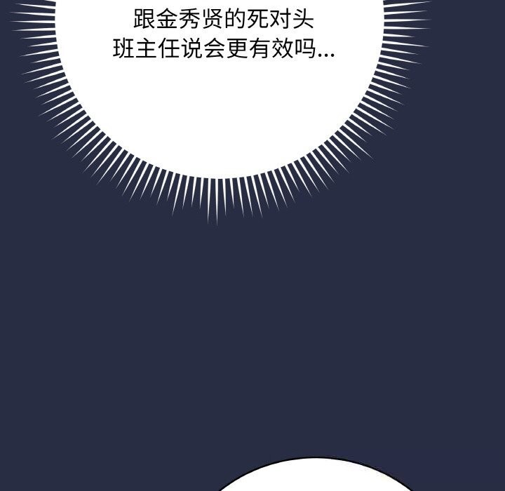 第51話
