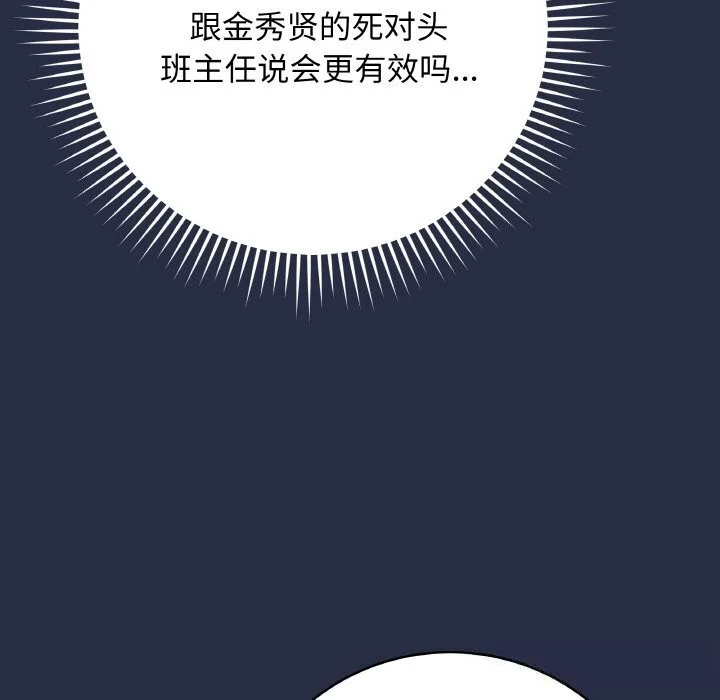 第51話