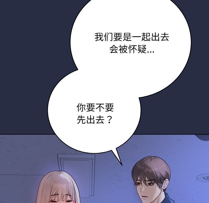 第51話