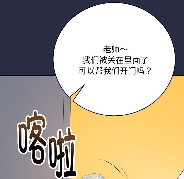 第51話