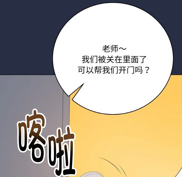 第51話