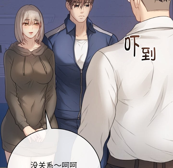 第51話