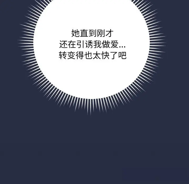 第51話