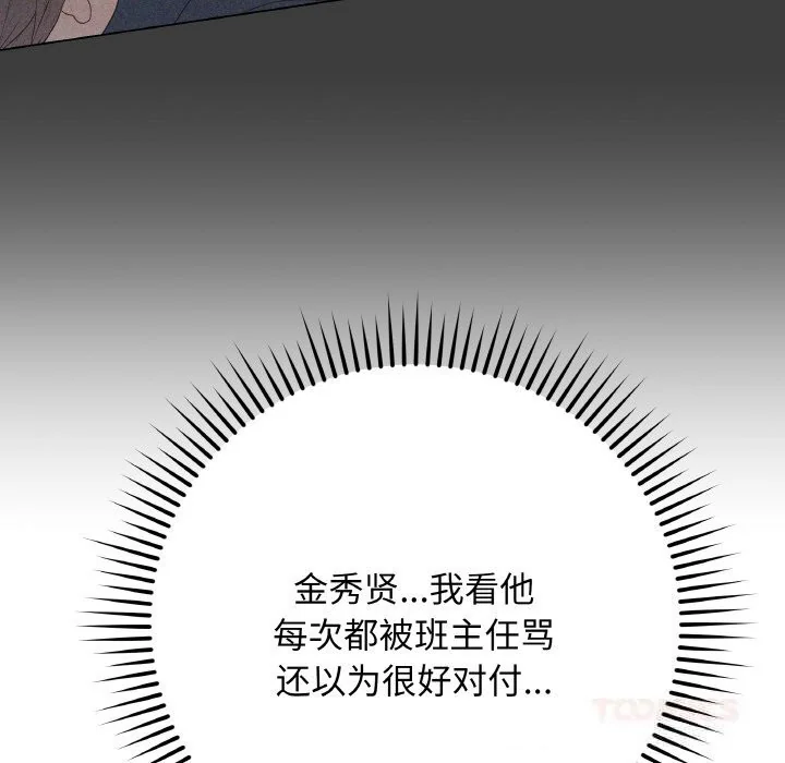 第51話