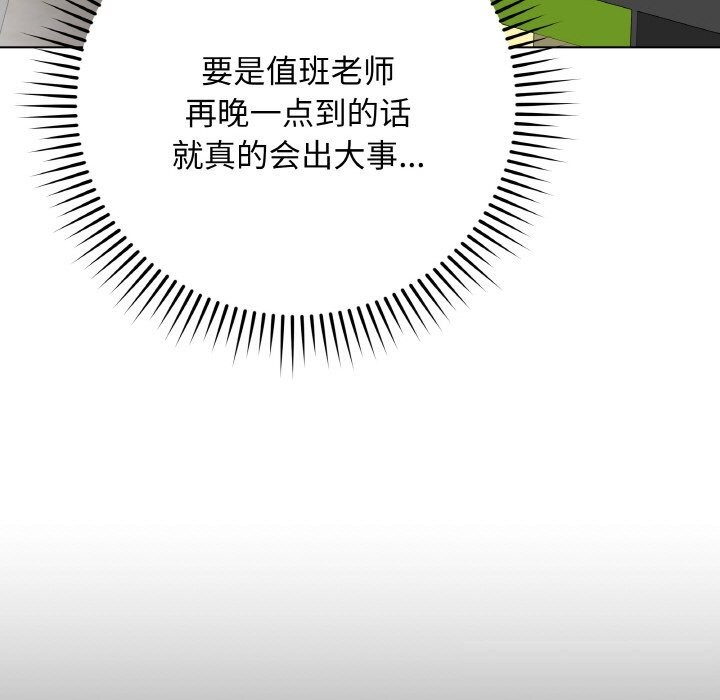 第51話