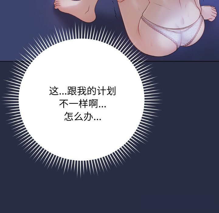 第51話